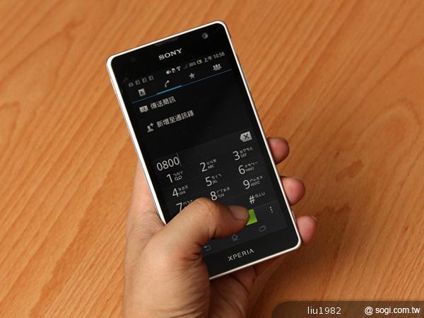【功能】Sony Xperia TX LT29i 娛樂、生活應用一把抓