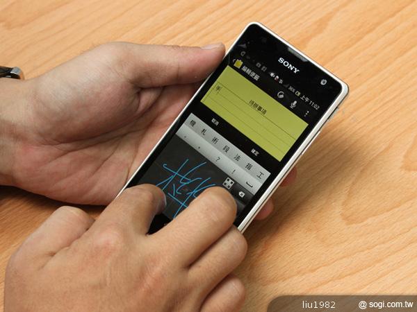 【功能】Sony Xperia TX LT29i 娛樂、生活應用一把抓