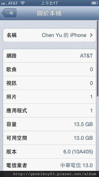 iPhone 5 Nano-SIM 卡剪裁手工藝教學