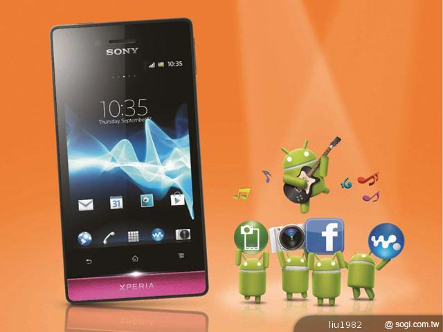 索尼Xperia miro ST23i輕巧娛樂機 單機7千有找 索尼Xperia miro ST23i輕巧娛樂機 單機7千有找