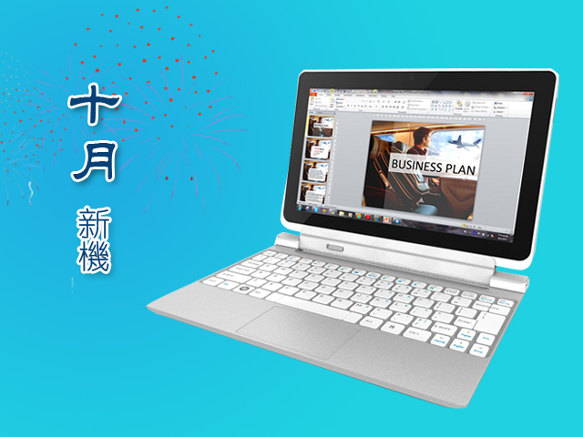 2012年10月新機月報-三星GALAXY Note II 16GB天王駕到! 2012年10月新機月報-三星GALAXY Note II 16GB天王駕到!