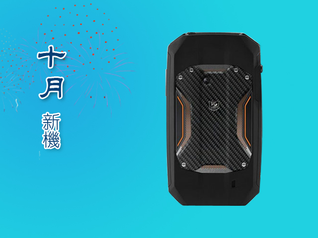 2012年10月新機月報-三星GALAXY Note II 16GB天王駕到! 2012年10月新機月報-三星GALAXY Note II 16GB天王駕到!