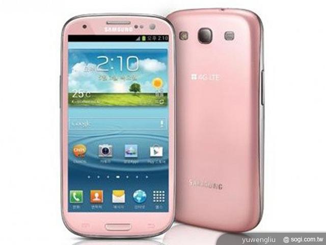 三星GALAXY S3粉紅新色9月韓推出 傳全球Q4開賣 三星GALAXY S3粉紅新色9月韓推出 傳全球Q4開賣