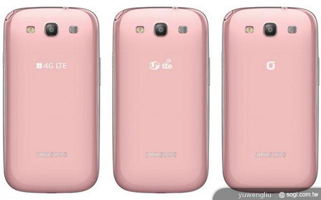 三星GALAXY S3粉紅新色9月韓推出 傳全球Q4開賣 三星GALAXY S3粉紅新色9月韓推出 傳全球Q4開賣