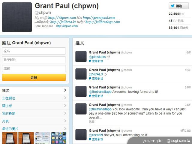 iPhone 5開賣即遭破解 iOS6「越獄」Eazy!? iPhone 5開賣即遭破解 iOS6「越獄」Eazy!?