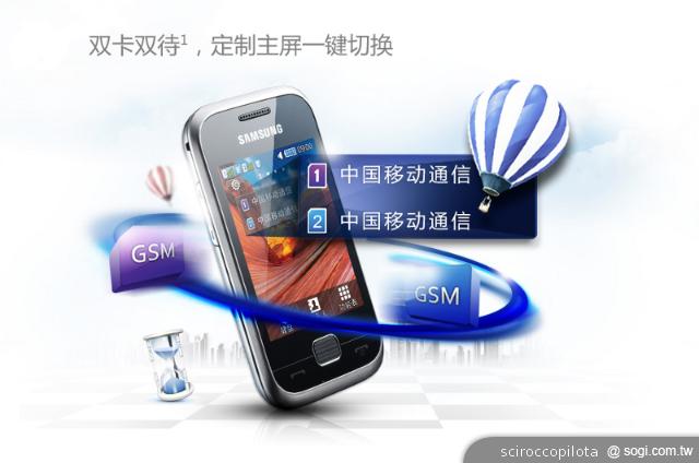 Google是否有望幫助MOTO起死回生？