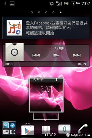 3.5吋輕巧娛樂機Sony Xperia miro 主打社群功能 3.5吋輕巧娛樂機Sony Xperia miro 主打社群功能