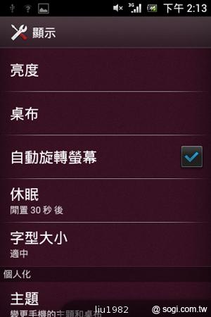 3.5吋輕巧娛樂機Sony Xperia miro 主打社群功能 3.5吋輕巧娛樂機Sony Xperia miro 主打社群功能