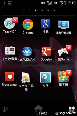 3.5吋輕巧娛樂機Sony Xperia miro 主打社群功能 3.5吋輕巧娛樂機Sony Xperia miro 主打社群功能