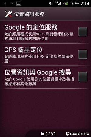 3.5吋輕巧娛樂機Sony Xperia miro 主打社群功能 3.5吋輕巧娛樂機Sony Xperia miro 主打社群功能
