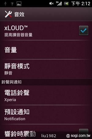 3.5吋輕巧娛樂機Sony Xperia miro 主打社群功能 3.5吋輕巧娛樂機Sony Xperia miro 主打社群功能