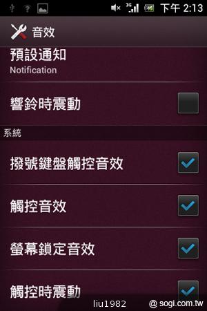 3.5吋輕巧娛樂機Sony Xperia miro 主打社群功能 3.5吋輕巧娛樂機Sony Xperia miro 主打社群功能