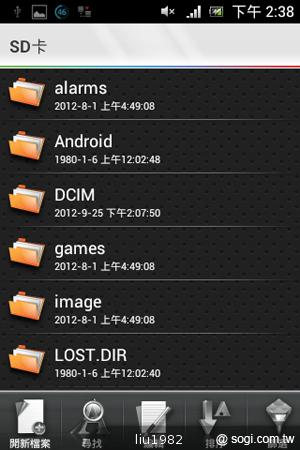 3.5吋輕巧娛樂機Sony Xperia miro 主打社群功能 3.5吋輕巧娛樂機Sony Xperia miro 主打社群功能