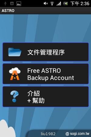 3.5吋輕巧娛樂機Sony Xperia miro 主打社群功能 3.5吋輕巧娛樂機Sony Xperia miro 主打社群功能