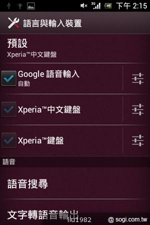 3.5吋輕巧娛樂機Sony Xperia miro 主打社群功能 3.5吋輕巧娛樂機Sony Xperia miro 主打社群功能
