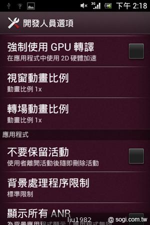 3.5吋輕巧娛樂機Sony Xperia miro 主打社群功能 3.5吋輕巧娛樂機Sony Xperia miro 主打社群功能