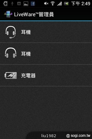 3.5吋輕巧娛樂機Sony Xperia miro 主打社群功能 3.5吋輕巧娛樂機Sony Xperia miro 主打社群功能