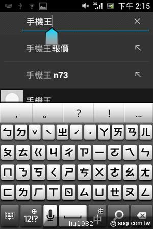3.5吋輕巧娛樂機Sony Xperia miro 主打社群功能 3.5吋輕巧娛樂機Sony Xperia miro 主打社群功能