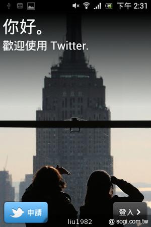 3.5吋輕巧娛樂機Sony Xperia miro 主打社群功能 3.5吋輕巧娛樂機Sony Xperia miro 主打社群功能