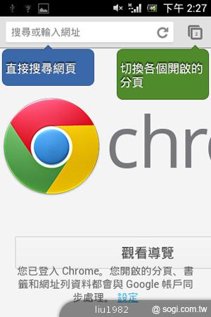 3.5吋輕巧娛樂機Sony Xperia miro 主打社群功能 3.5吋輕巧娛樂機Sony Xperia miro 主打社群功能