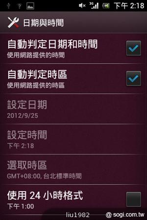 3.5吋輕巧娛樂機Sony Xperia miro 主打社群功能 3.5吋輕巧娛樂機Sony Xperia miro 主打社群功能