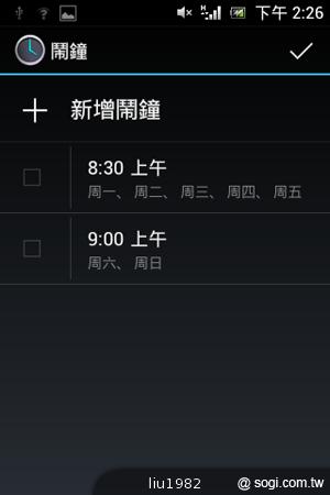 3.5吋輕巧娛樂機Sony Xperia miro 主打社群功能 3.5吋輕巧娛樂機Sony Xperia miro 主打社群功能