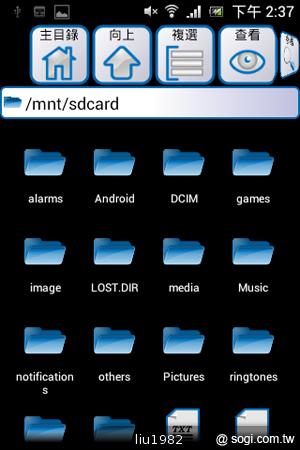 3.5吋輕巧娛樂機Sony Xperia miro 主打社群功能 3.5吋輕巧娛樂機Sony Xperia miro 主打社群功能