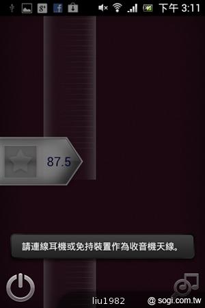 3.5吋輕巧娛樂機Sony Xperia miro 主打社群功能 3.5吋輕巧娛樂機Sony Xperia miro 主打社群功能