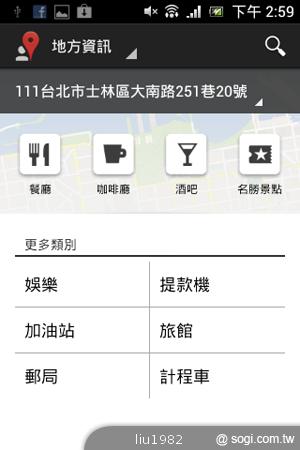 3.5吋輕巧娛樂機Sony Xperia miro 主打社群功能 3.5吋輕巧娛樂機Sony Xperia miro 主打社群功能