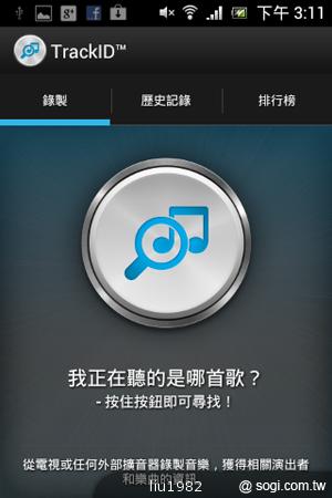 3.5吋輕巧娛樂機Sony Xperia miro 主打社群功能 3.5吋輕巧娛樂機Sony Xperia miro 主打社群功能