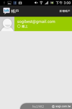 3.5吋輕巧娛樂機Sony Xperia miro 主打社群功能 3.5吋輕巧娛樂機Sony Xperia miro 主打社群功能