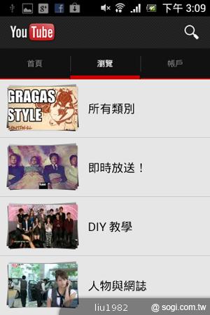 3.5吋輕巧娛樂機Sony Xperia miro 主打社群功能 3.5吋輕巧娛樂機Sony Xperia miro 主打社群功能
