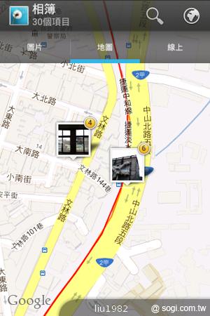 3.5吋輕巧娛樂機Sony Xperia miro 主打社群功能 3.5吋輕巧娛樂機Sony Xperia miro 主打社群功能