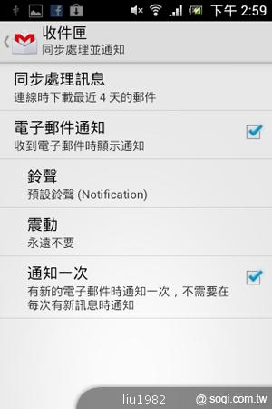 3.5吋輕巧娛樂機Sony Xperia miro 主打社群功能 3.5吋輕巧娛樂機Sony Xperia miro 主打社群功能