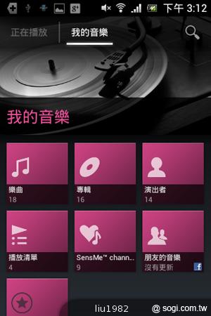 3.5吋輕巧娛樂機Sony Xperia miro 主打社群功能 3.5吋輕巧娛樂機Sony Xperia miro 主打社群功能