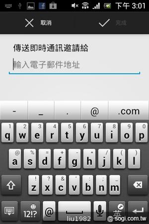 3.5吋輕巧娛樂機Sony Xperia miro 主打社群功能 3.5吋輕巧娛樂機Sony Xperia miro 主打社群功能