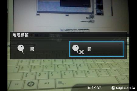 3.5吋輕巧娛樂機Sony Xperia miro 主打社群功能 3.5吋輕巧娛樂機Sony Xperia miro 主打社群功能