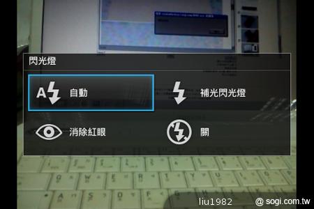 3.5吋輕巧娛樂機Sony Xperia miro 主打社群功能 3.5吋輕巧娛樂機Sony Xperia miro 主打社群功能