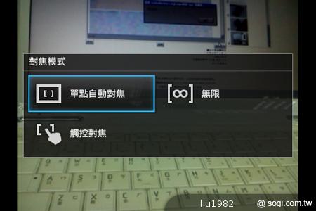 3.5吋輕巧娛樂機Sony Xperia miro 主打社群功能 3.5吋輕巧娛樂機Sony Xperia miro 主打社群功能