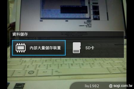 3.5吋輕巧娛樂機Sony Xperia miro 主打社群功能 3.5吋輕巧娛樂機Sony Xperia miro 主打社群功能