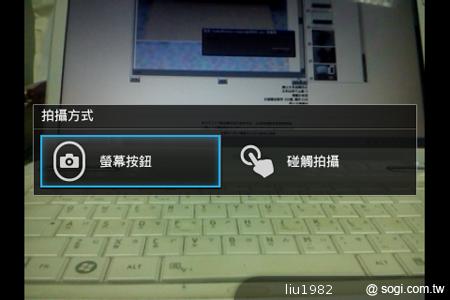 3.5吋輕巧娛樂機Sony Xperia miro 主打社群功能 3.5吋輕巧娛樂機Sony Xperia miro 主打社群功能