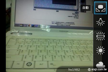 3.5吋輕巧娛樂機Sony Xperia miro 主打社群功能 3.5吋輕巧娛樂機Sony Xperia miro 主打社群功能