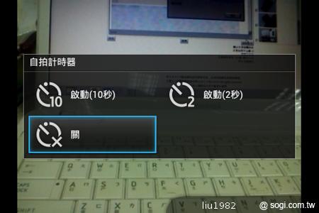 3.5吋輕巧娛樂機Sony Xperia miro 主打社群功能 3.5吋輕巧娛樂機Sony Xperia miro 主打社群功能