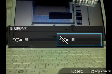 3.5吋輕巧娛樂機Sony Xperia miro 主打社群功能 3.5吋輕巧娛樂機Sony Xperia miro 主打社群功能
