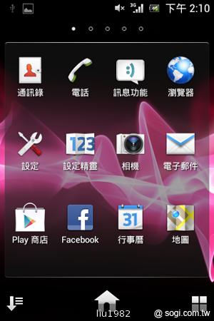 3.5吋輕巧娛樂機Sony Xperia miro 主打社群功能 3.5吋輕巧娛樂機Sony Xperia miro 主打社群功能