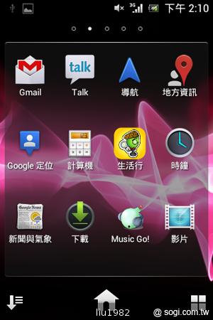 3.5吋輕巧娛樂機Sony Xperia miro 主打社群功能 3.5吋輕巧娛樂機Sony Xperia miro 主打社群功能