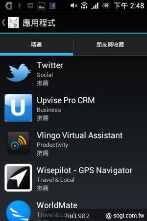 3.5吋輕巧娛樂機Sony Xperia miro 主打社群功能 3.5吋輕巧娛樂機Sony Xperia miro 主打社群功能