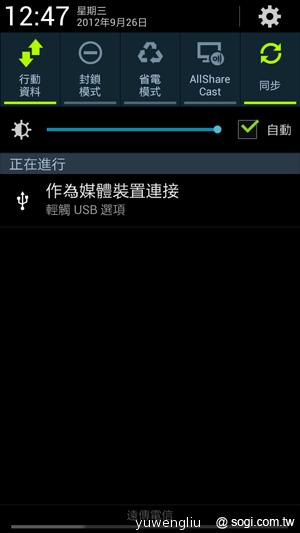 三星GALAXY Note2預購開跑 十月出貨 單機22900起 三星GALAXY Note2預購開跑 十月出貨 單機22900起