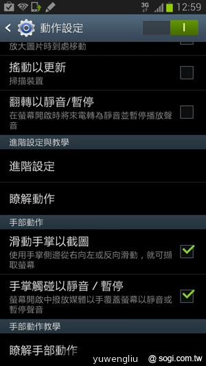 三星GALAXY Note2預購開跑 十月出貨 單機22900起 三星GALAXY Note2預購開跑 十月出貨 單機22900起