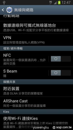 三星GALAXY Note2預購開跑 十月出貨 單機22900起 三星GALAXY Note2預購開跑 十月出貨 單機22900起